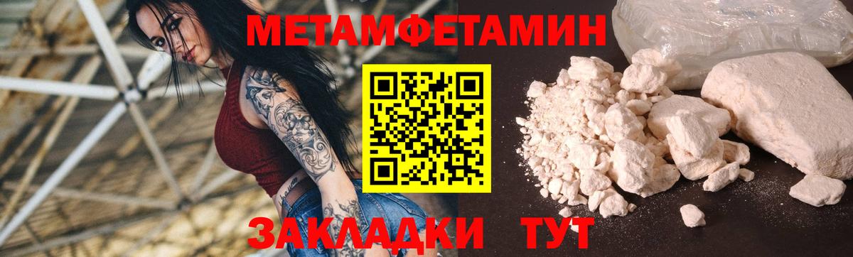мега онион  АМФ  Вход с VPN  АМФ Розовый  Солнечногорск 