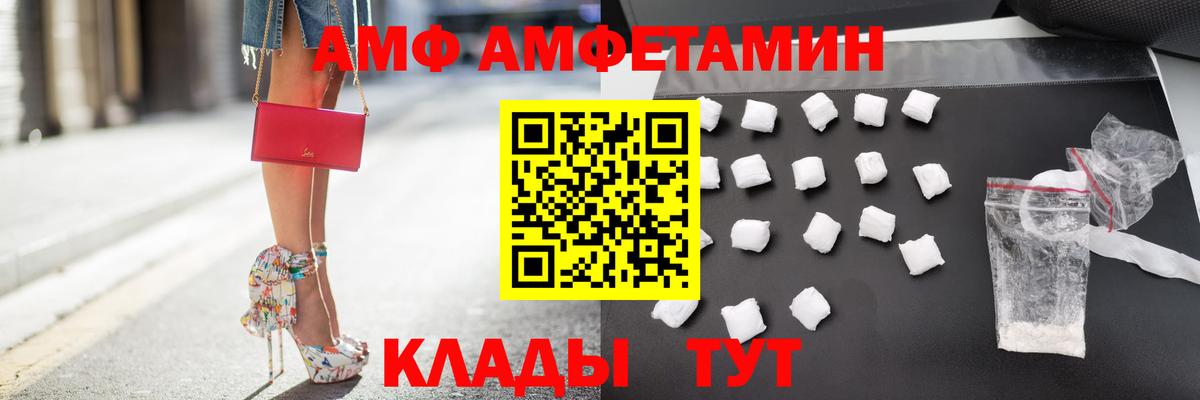 Amphetamine 98% Солнечногорск