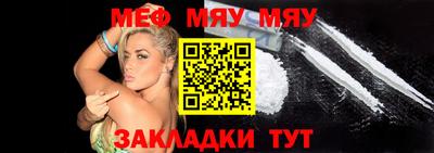 альфа пвп VHQ Рузаевка
