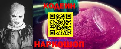 альфа пвп VHQ Рузаевка