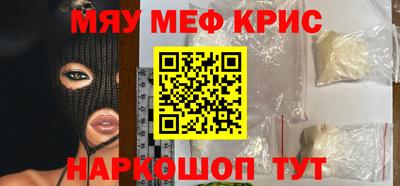 альфа пвп VHQ Рузаевка