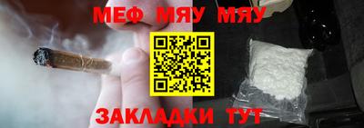 ALPHA-PVP Рыбинск