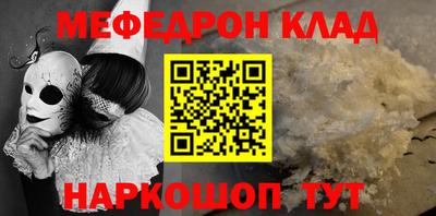 кокаин премиум Рязань