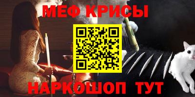 ALPHA-PVP Рыбинск