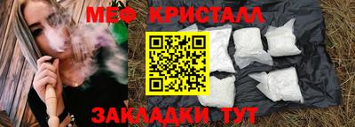 альфа пвп VHQ Рузаевка