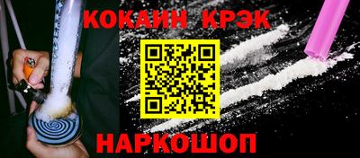 ALPHA-PVP Рыбинск