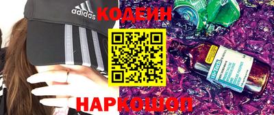 альфа пвп VHQ Рузаевка
