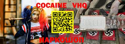 альфа пвп VHQ Рузаевка