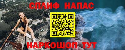 ALPHA-PVP Рыбинск