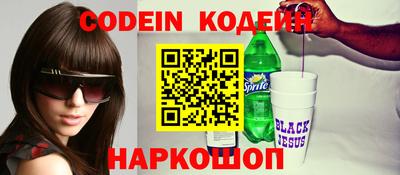 кокаин премиум Рязань
