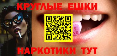 альфа пвп VHQ Рузаевка