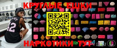 кокаин премиум Рязань