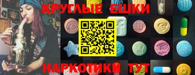 альфа пвп VHQ Рузаевка