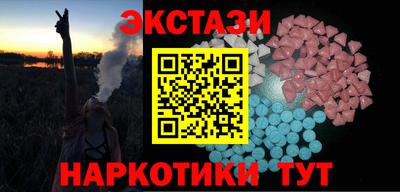 кокаин премиум Рязань