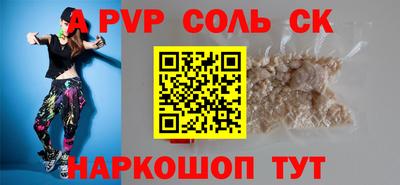 альфа пвп VHQ Рузаевка