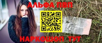 кокаин премиум Рязань
