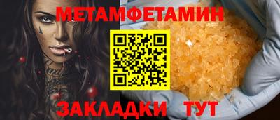 кокаин премиум Рязань