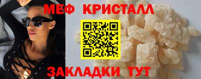 ALPHA-PVP Рыбинск