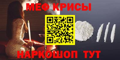 кокаин премиум Рязань