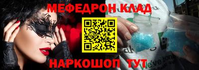 ALPHA-PVP Рыбинск
