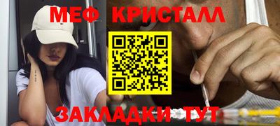 альфа пвп VHQ Рузаевка