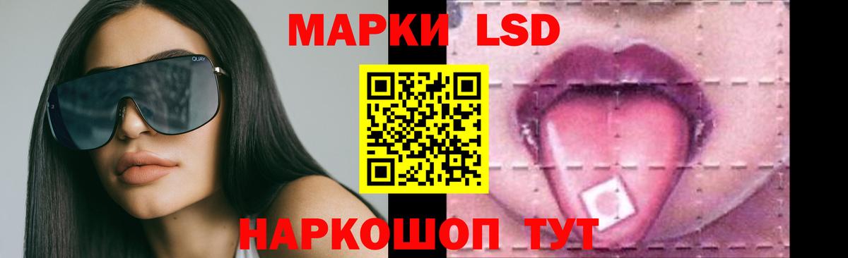 ЛСД экстази кислота  ЛСД экстази  Солнечногорск  ЛСД экстази кислота  Вход с VPN 