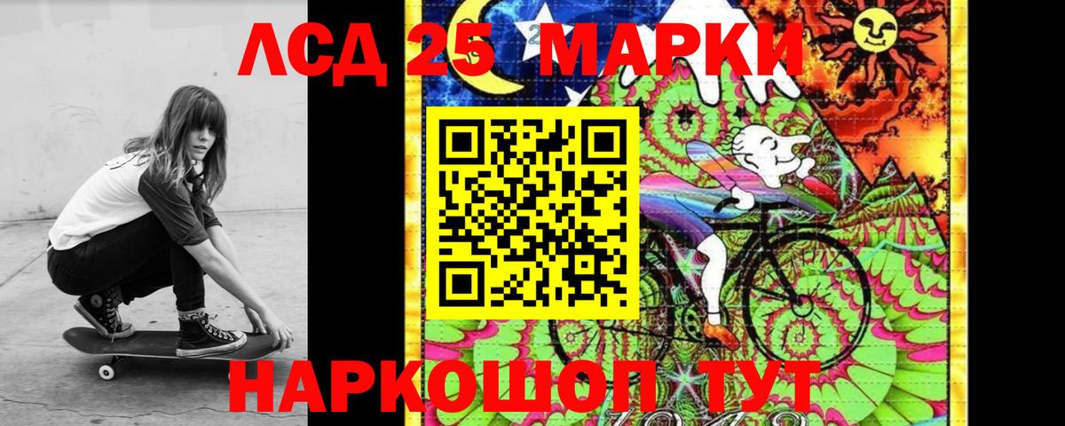 Лсд 25 экстази ecstasy Солнечногорск