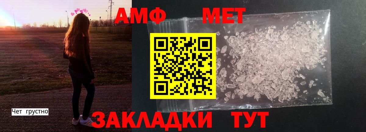 Солнечногорск  МЕТАМФЕТАМИН Methamphetamine  МЕТАМФЕТАМИН Methamphetamine  Вход с VPN 