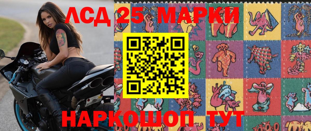 Марки N-bome 1,5мг  Марки N-bome 1,5мг  Вход с VPN  где купить наркоту  Солнечногорск 