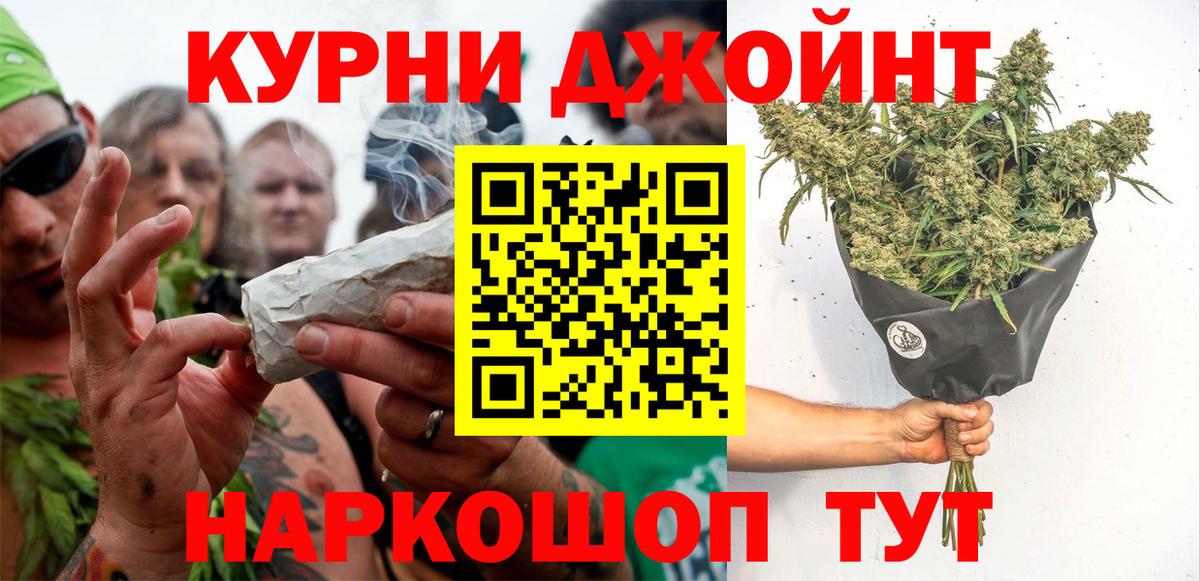 Шишки марихуана Amnesia  Каннабис White Widow  Вход с VPN  Солнечногорск 